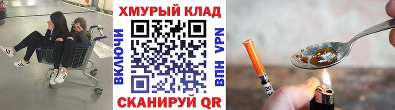 Героин VHQ  ОМГ ОМГ ссылка  Карачев 