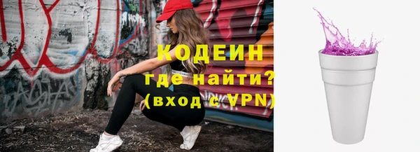 mdma Сосновый Бор