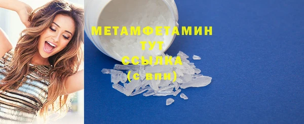 mdma Сосновый Бор