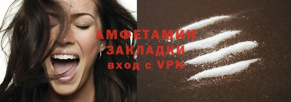 кокаин перу Арсеньев