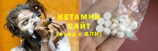 бутират Армянск