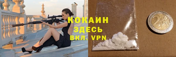 кокаин перу Арсеньев