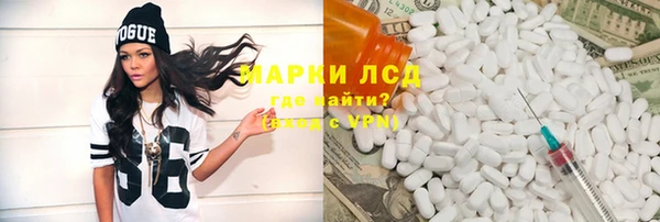 спиды Сосновка