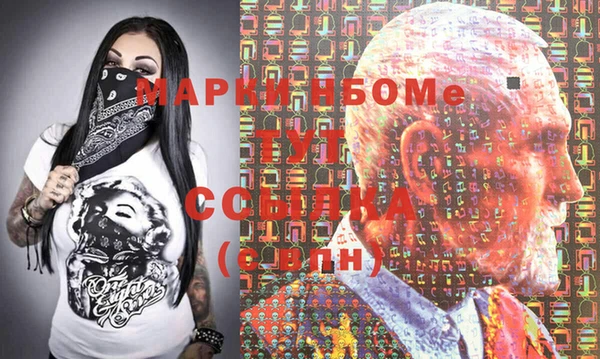 спиды Сосновка