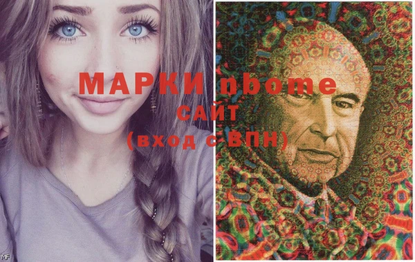 бутират Армянск