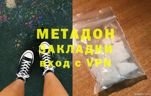 таблы Сосновоборск