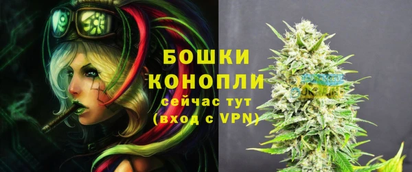 бутират Армянск