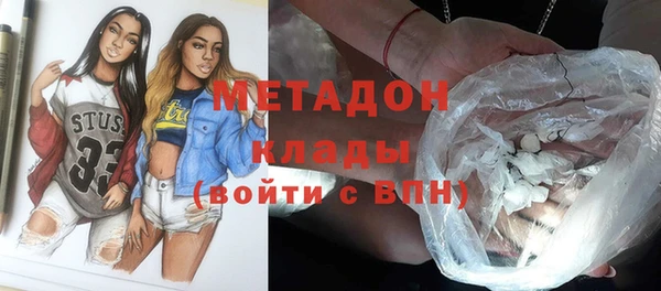 таблы Сосновоборск