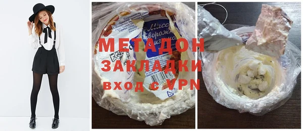 кокаин перу Арсеньев