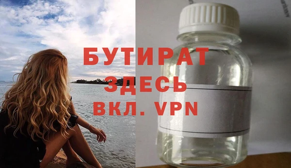 mdma Сосновый Бор