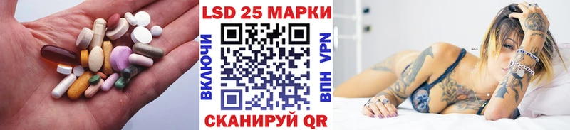 ЛСД экстази кислота  Карачев 